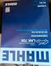 马勒（MAHLE）高风量空调滤芯滤清LA708(适用新宝来08-18年宝来传奇/蔚领C-TREK 实拍图