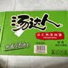统一 汤达人 日式豚骨拉面 袋装 泡面 方便面 125g*18袋/箱 整箱批发 实拍图