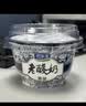 君乐宝老酸奶 原味 139g*12碗 低温酸奶整箱 京东自营 礼盒 实拍图