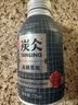 农夫山泉 炭仌咖啡 无糖黑咖 即饮咖啡铝罐270ml*15瓶 纸箱装 实拍图