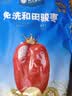 楼兰蜜语京觅联名云南有机薄皮核桃618g袋装原味纸皮节日坚果零食每日坚果 实拍图