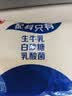 三元原味风味酸牛奶180g*15袋 袋装酸奶 纯净配方 低温酸奶 实拍图