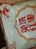 好想你子品牌树上粮仓免洗红枣500g/袋蜜饯果干北纬38°特产枣煮粥煲汤 实拍图