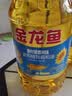 金龙鱼 食用油 葵花籽清香型食用植物调和油5L*4 实拍图