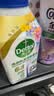 滴露（Dettol）洗衣机清洁剂强力除垢杀菌洗衣机清洗消毒滚筒波轮250ml春日繁花 实拍图