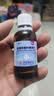 【香港制造】澳美制药澳博达盐酸西替利嗪滴剂10ml:0.1g*20ml  实拍图