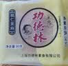 功德林月饼传统糕点心苏式净素上海手工素食中华老字号桃仁黑麻80g 实拍图