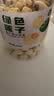 建莲绿色莲子300g 正宗建宁通心白莲 去芯莲米新鲜干货特产一级无硫熏 实拍图