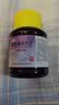 恒健 聚维酮碘溶液 5%*50ml 碘伏 用于化脓性皮炎、皮肤真菌感染、小面积轻度烧烫伤 实拍图