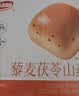 达利园藜麦茯苓山药面包350g10枚营养早餐食药同源学生粗粮夹心休闲零食 实拍图