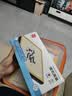 得力（deli）儿童磁石围棋五子棋折叠棋盘大号开学玩具桌游生日生日礼物 实拍图