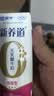 蒙牛新养道无乳糖脱脂牛奶 250ml*12盒 好吸收0脂肪 实拍图