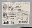 游牧御品塔拉烤霸羊肉串 30大串原味2斤 烧烤食材 烤肉烤串 戈壁滩羊肉 实拍图