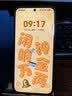 【9成新】华为 nova 14   512GB 冰晶蓝 后置多焦段质感人像 鸿蒙AI 100W超级快充 鸿蒙智能手机安卓【自营退货】 实拍图