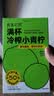 喜善花房冷榨小青柠汁36g*7条柠檬水浓缩汁nfc果汁液体夏日饮品冲饮 实拍图