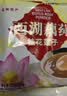 天堂牌西湖藕粉杭州特产红枣莲子速溶藕粉即冲即食早餐代餐粉480g袋 实拍图