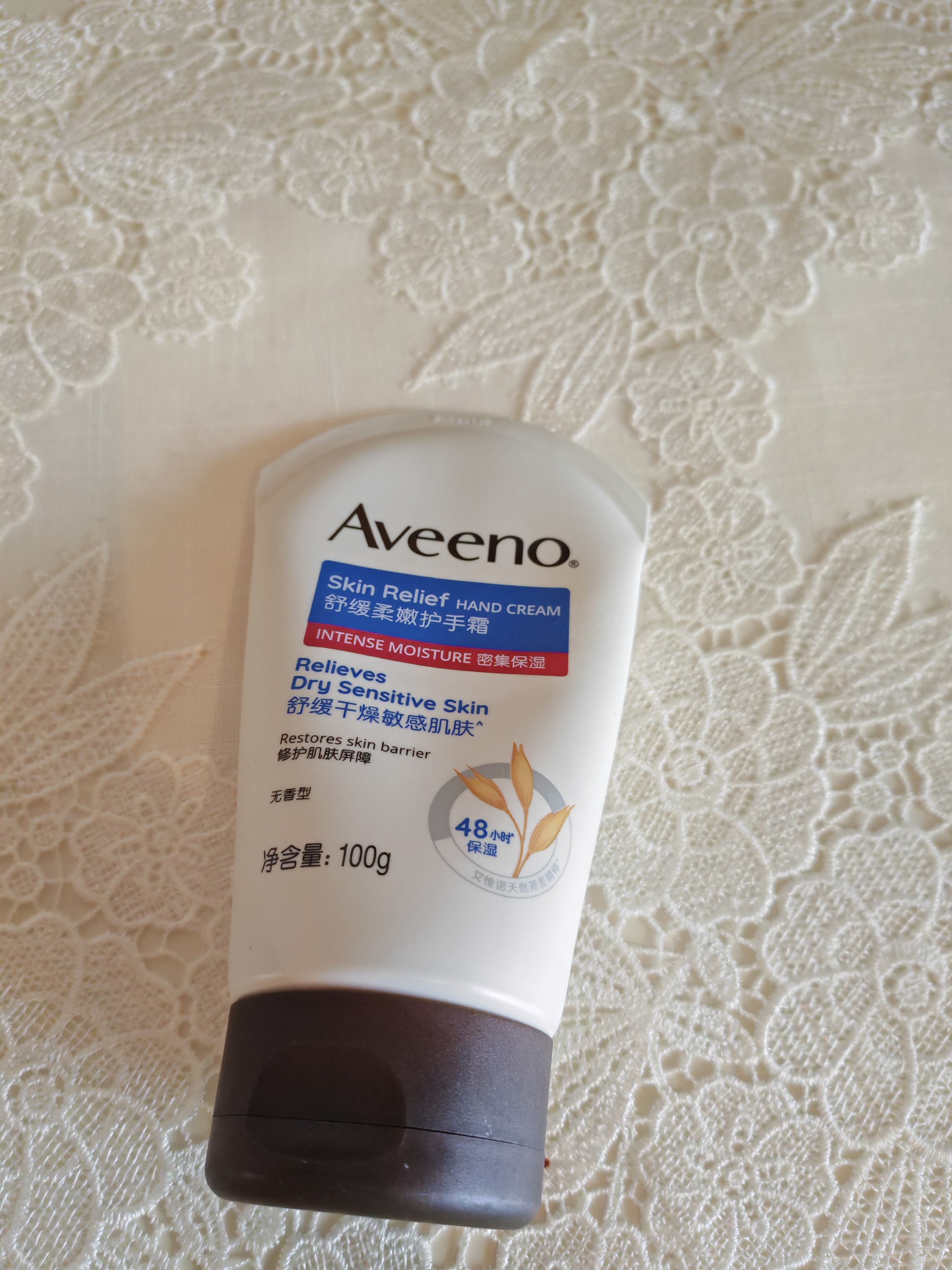 艾惟诺（Aveeno）艾维诺护手霜燕麦防干裂四季补水保湿滋润舒缓干敏皮女士100g 实拍图