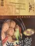 五亭桥狮子头原味240克扬州狮子头四喜丸子大肉丸方便速食熟食 实拍图