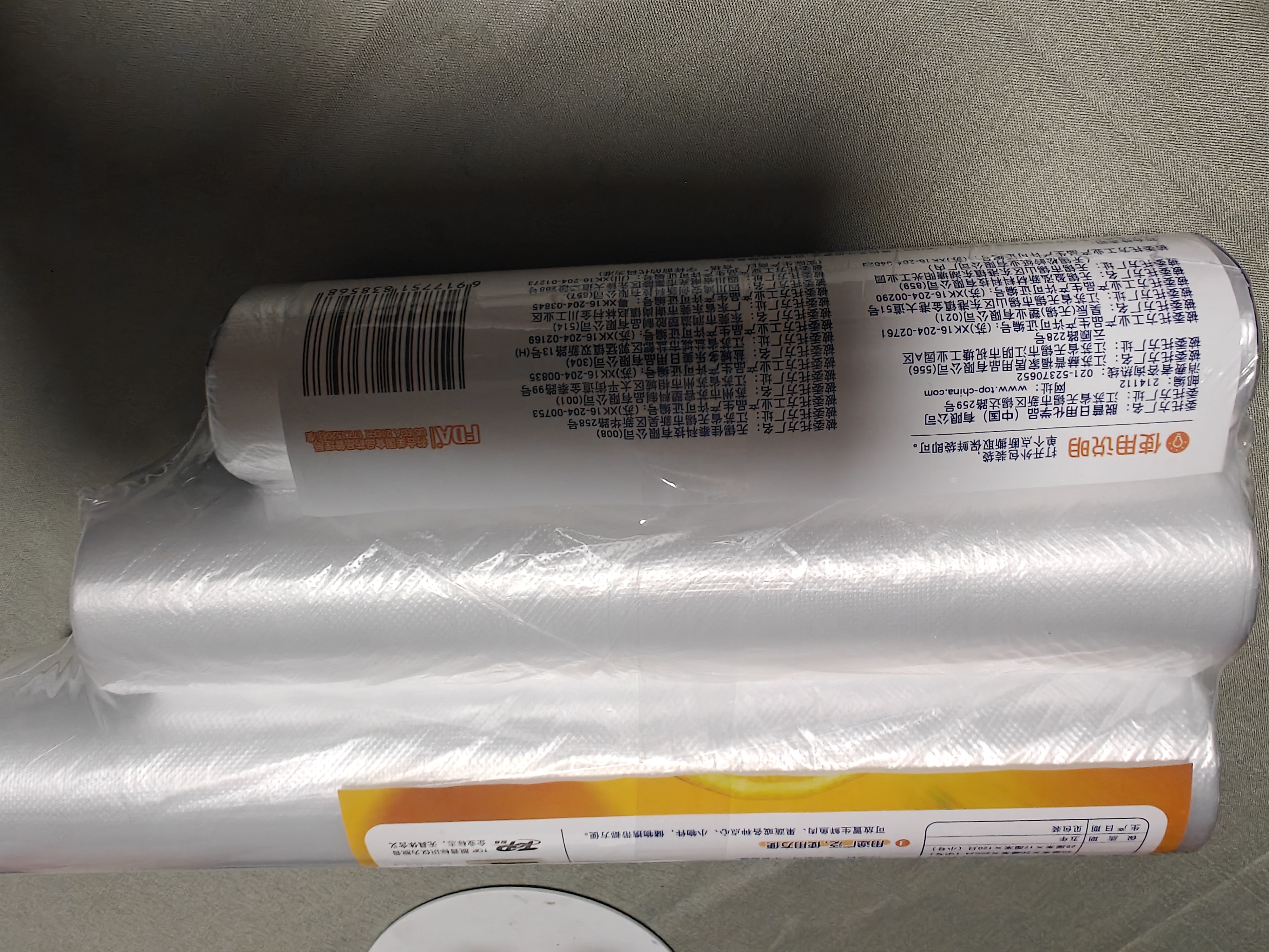 妙洁点断式保鲜袋大中小组合装共500只 家用食品级专用食品袋塑料袋子 实拍图