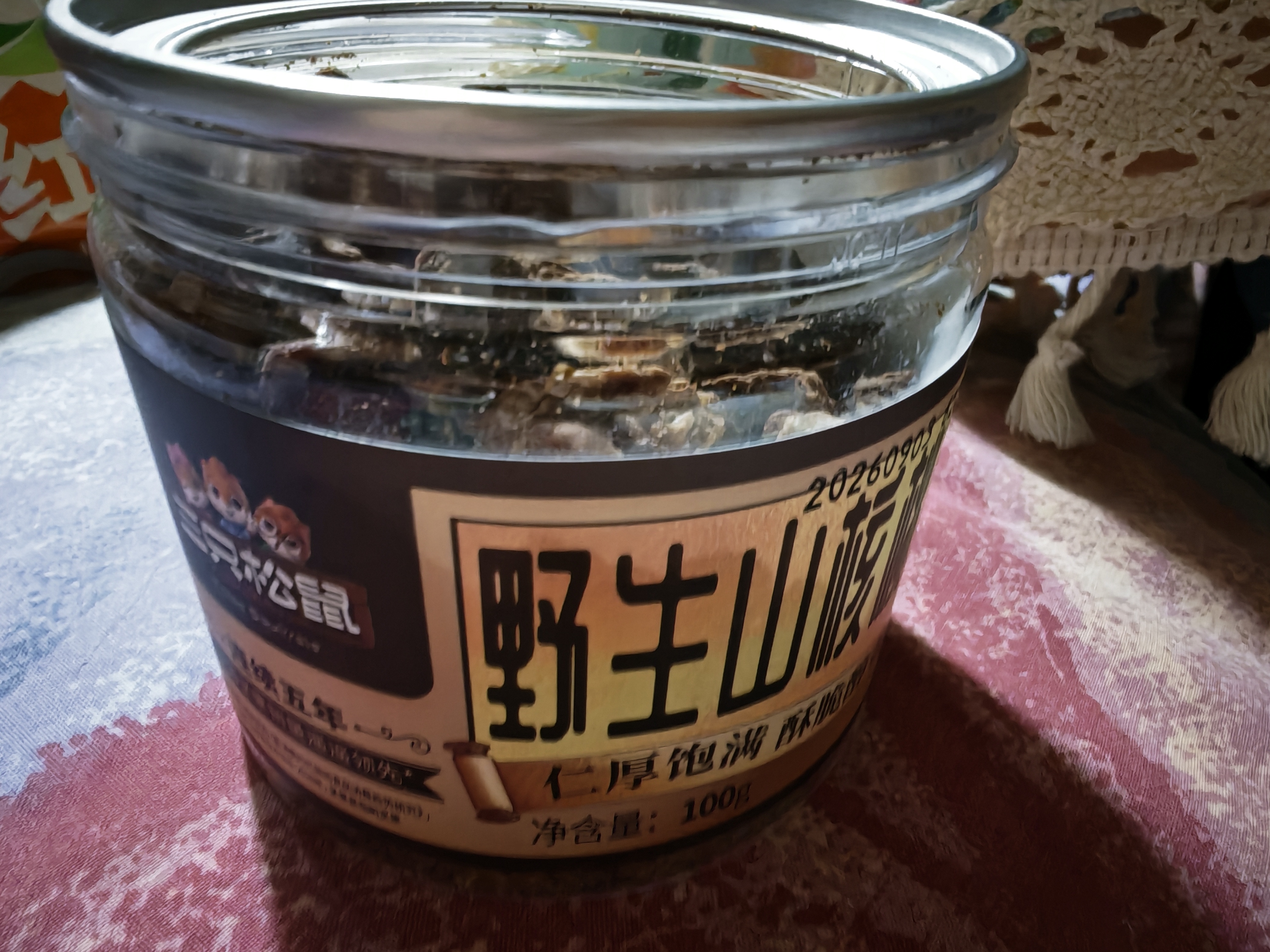 三只松鼠野生山核桃仁 每日坚果炒货休闲零食免剥果仁罐装100g/罐 实拍图