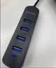 飞利浦USB3.0分线器扩展坞高速4口HUB集线器拓展坞 适用笔记本台式电脑一拖多转换器转接头带供电口2米 实拍图