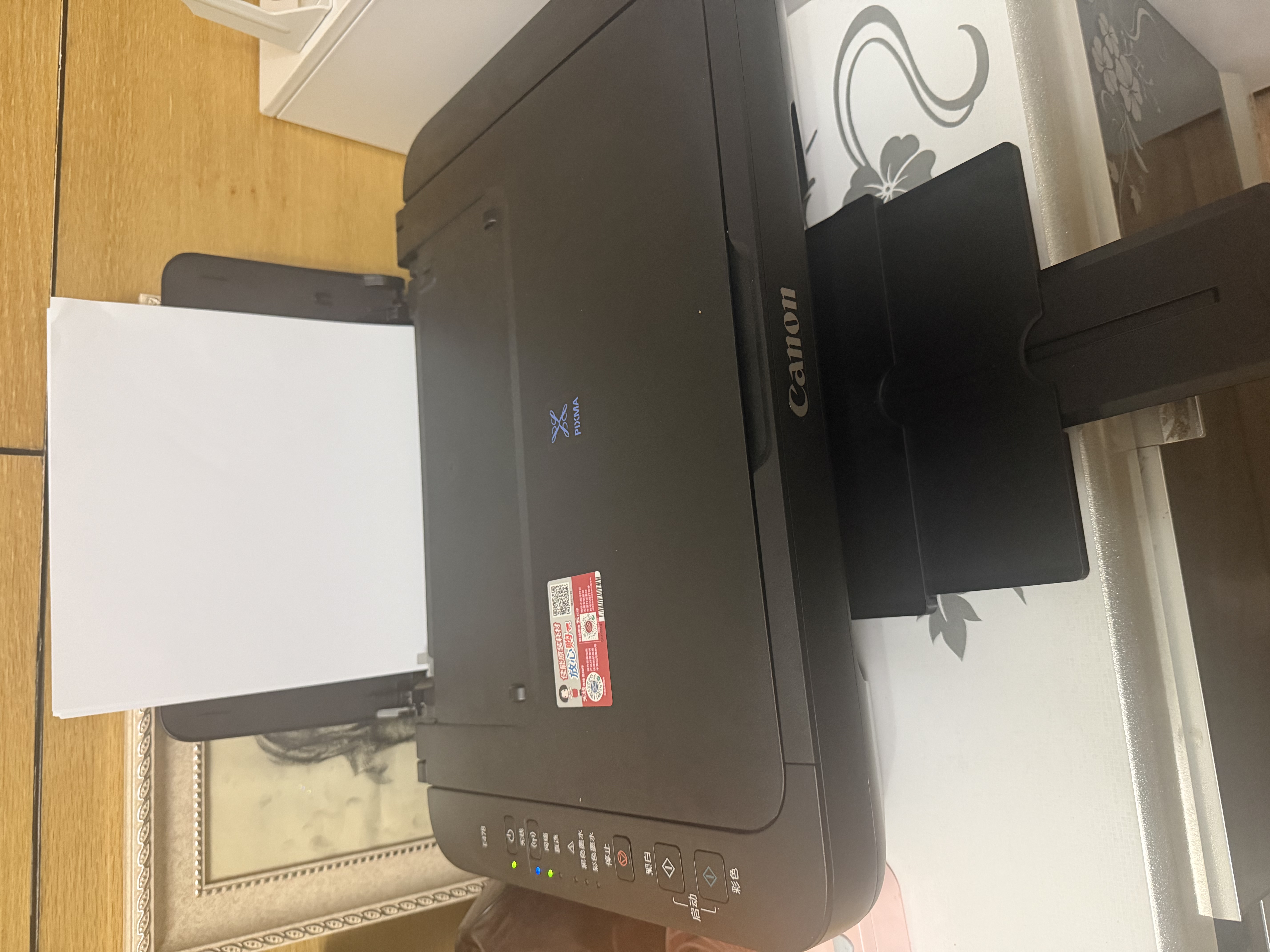 佳能（Canon）PG-48 黑色墨盒(适用E478/E478R/E3480/E418/E4280/E4580) 实拍图