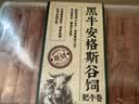 恒都 澳洲原切去骨羊后腿肉净重2斤/袋 冷冻 烧烤炖煮食材 羊肉 实拍图