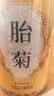 南京同仁堂南同四海菊花茶桐乡胎菊杭白菊中药材特级正品泡水喝专用花草茶叶 实拍图