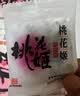 东阿阿胶桃花姬阿胶糕180g*2礼盒装即食阿胶 送长辈营养品礼物国庆礼品 实拍图
