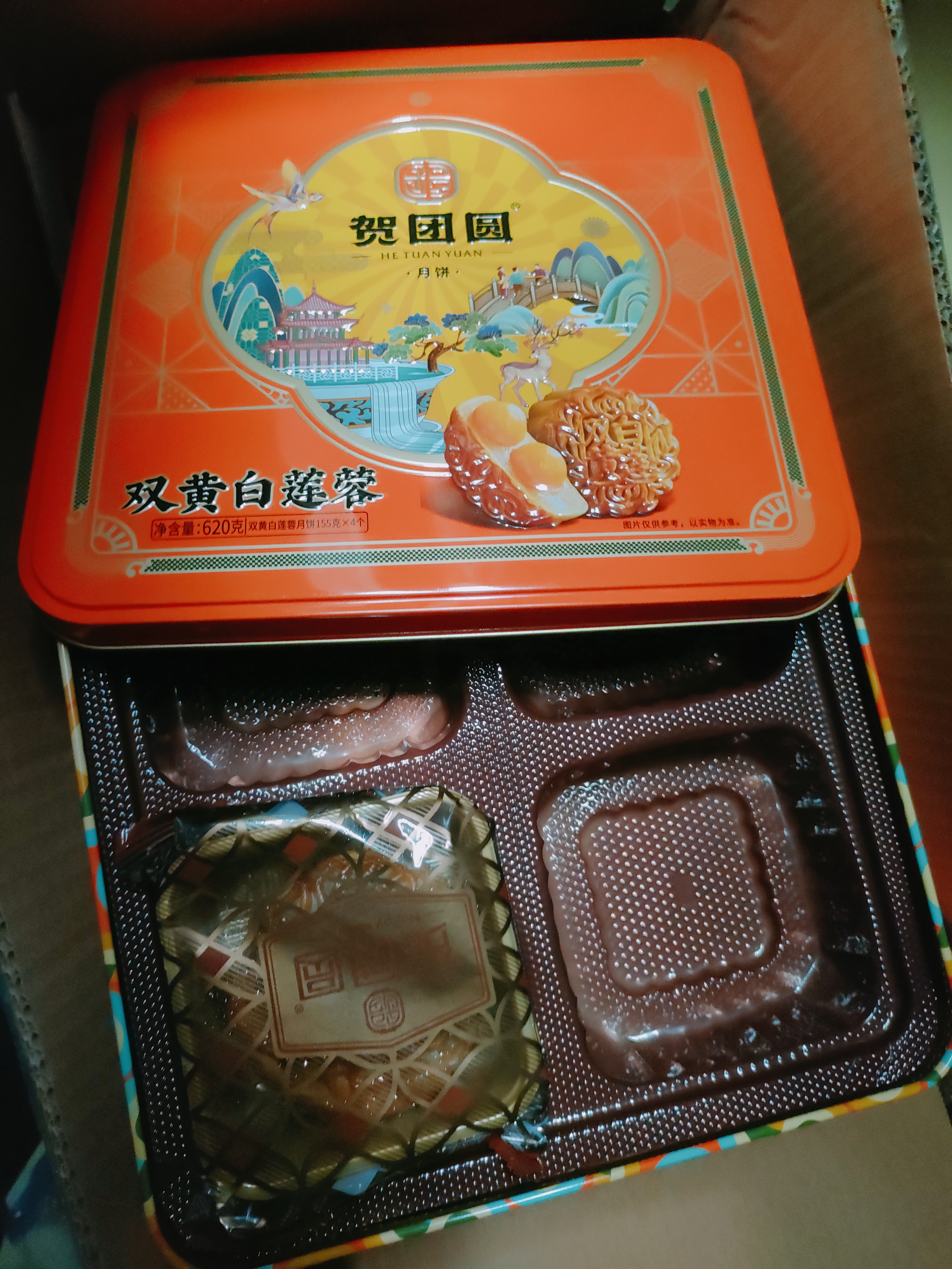 皇冠世家双黄白莲蓉味月饼广式蛋黄莲蓉中秋节高档礼品送礼盒装150克*4个 实拍图