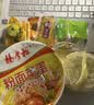 杨掌柜粉面菜蛋金汤肥牛味183g*6桶装速食泡面粉丝夜宵整箱一桶搞定 实拍图