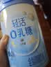 伊利轻活0乳糖全脂奶粉 中秋节送礼 成人奶粉 乳糖不耐推荐 高钙 750g 实拍图