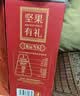 百草味坚果礼盒龙运当头1188g10件零食大礼包坚果有礼送礼送长辈 实拍图
