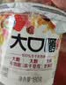 伊利大口嚼搅拌酸奶 五谷一刻冻干草莓谷物脆 180g*6杯 源头直发包邮 实拍图