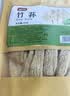 富昌 竹荪50g 食用菌干菇 煲汤佳品 南北干货 火锅食材 实拍图