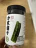 方家铺子中华老字号有机裙带菜80g烘干海带菜海产干货凉拌菜 实拍图