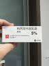 【原研进口】 恩纳 利丙双卡因乳膏 男科用药    25mg:25mg*5g/盒  实拍图