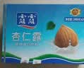 露露杏仁露经典240ml*20罐 杏仁露饮料早餐乳糖不耐 实拍图