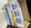 伊利安慕希黄桃燕麦风味酸奶200g*8瓶/箱 中秋礼品 礼盒装 实拍图