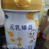 完达山元乳臻益幼儿配方奶粉3段818g(12-36个月)水解乳清蛋白乳脂肪球膜 实拍图