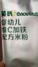 英氏（Engnice）婴儿辅食肉泥婴幼儿牛肉泥120g 6月+宝宝肉类牛肉泥外出速食零食 实拍图