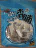 雁北农夫阳高杏干杏脯酸甜450g独立包装山西特产无核金杏干杏肉蜜饯零食 实拍图