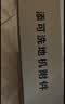 添可洗地机附件单滚筒（适配Stretch/Artist/Master/Wiper/Booster等系列） 实拍图