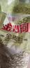 金沙河全麦面粉10斤 含麦麸皮全麦粉 家用粗粮杂粮京东自营全麦粉5kg 实拍图