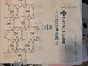 洁丽雅（Grace）一次性洗脸巾干湿两用擦脸居家差旅洁面巾加厚珍珠纹柔巾 240抽 实拍图