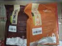 京御和北京特产十三绝特色小吃驴打滚果脯山楂茯苓饼600g中秋伴手礼盒 实拍图