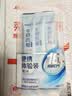 冷酸灵京东试用漱口水专研修护减少口腔细菌清除异味3条装/袋旅行装36ml 实拍图