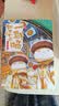 如果历史是一群喵15 大清风云篇 历史喵15 肥志新作历史科普百科漫画书 假如历史是一群喵 小学生儿童漫画趣味中国史清朝绘本动漫 实拍图