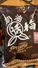 大白兔【采销推荐】 奶油话梅糖500g约100颗  婚庆糖果 童年回忆 实拍图