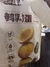 盐津铺子鹌鹑蛋混合口味约99颗约660g盐焗香卤卤蛋铁蛋休闲零食中秋礼品 实拍图